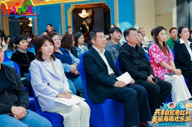 “共享自贸港红利・美丽海南欢乐游”长春站推介活动成功举办